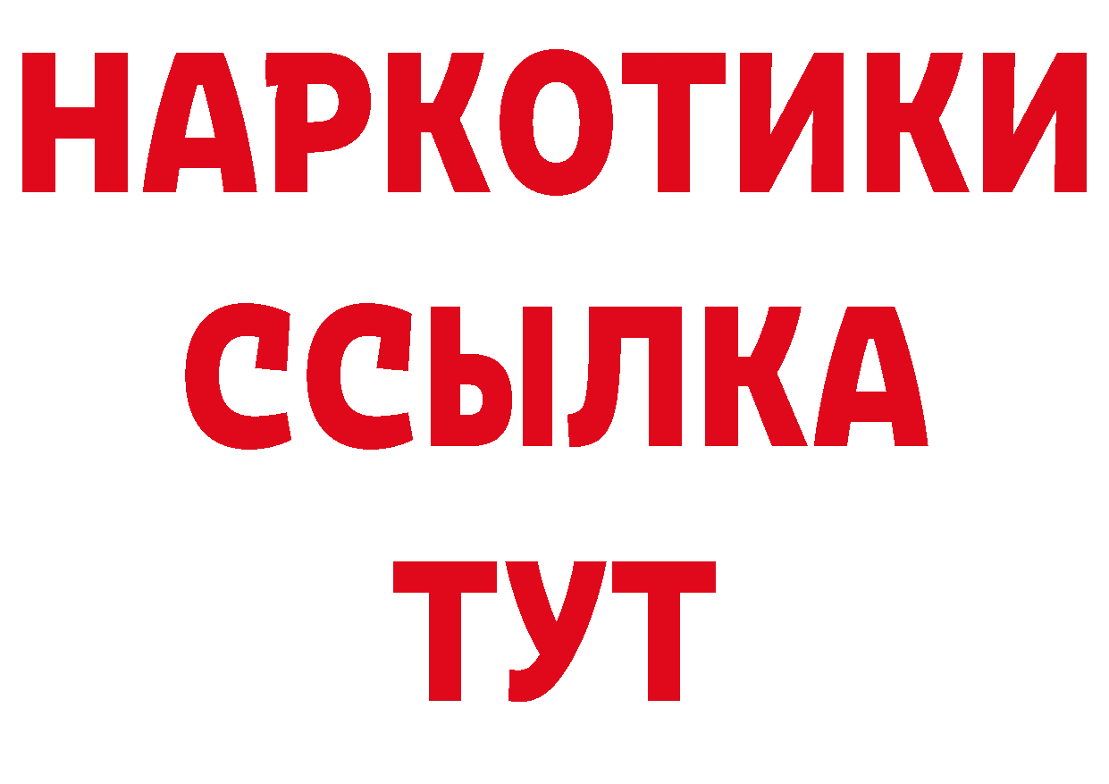 МДМА VHQ как войти сайты даркнета ОМГ ОМГ Курчатов