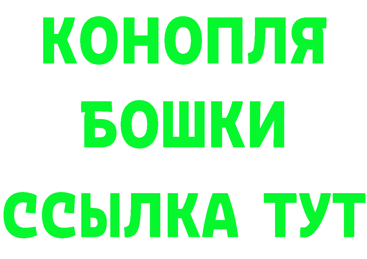 APVP Соль зеркало мориарти MEGA Курчатов