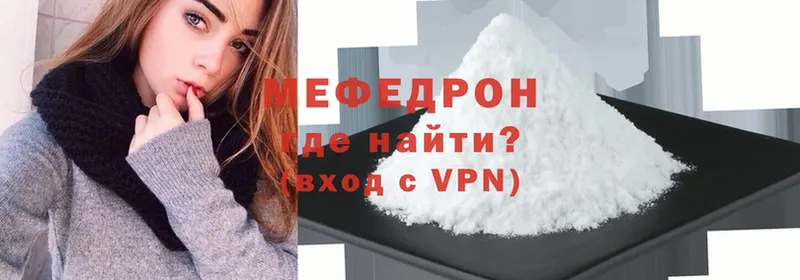 гидра вход  Курчатов  Меф VHQ  купить наркотики сайты 