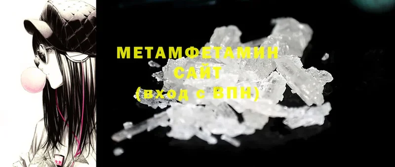 кракен   Курчатов  МЕТАМФЕТАМИН мет 